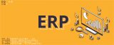 O que é ERP e o que ele pode fazer pela sua empresa?